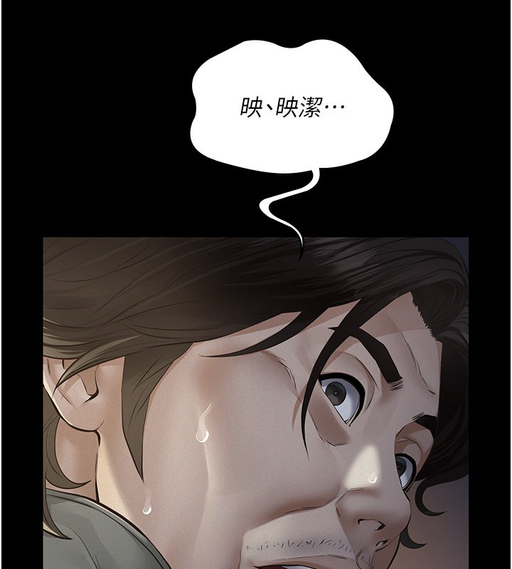 義父第3話-渴望自由的籠中鳥