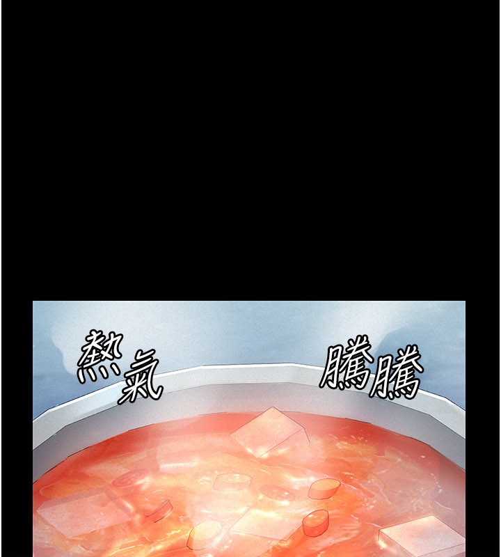 義父第3話-渴望自由的籠中鳥