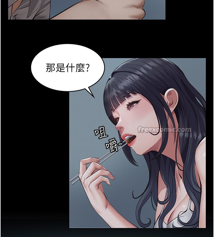 義父第3話-渴望自由的籠中鳥