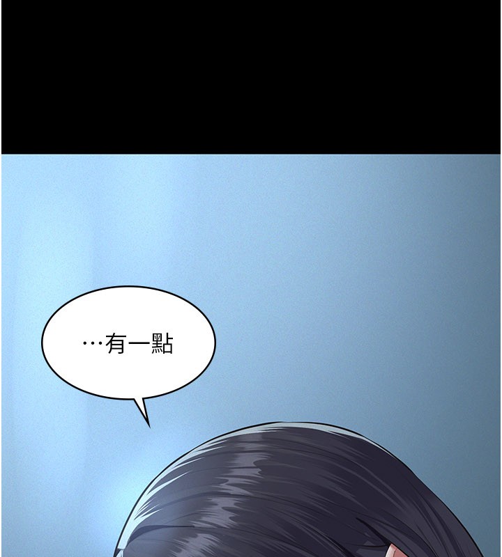 义父第3话-渴望自由的笼中鸟