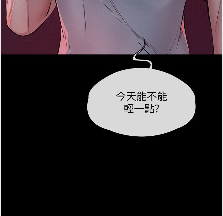 義父第3話-渴望自由的籠中鳥