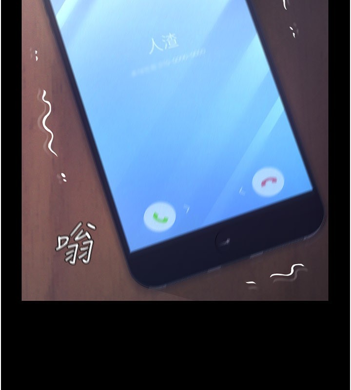 義父第3話-渴望自由的籠中鳥