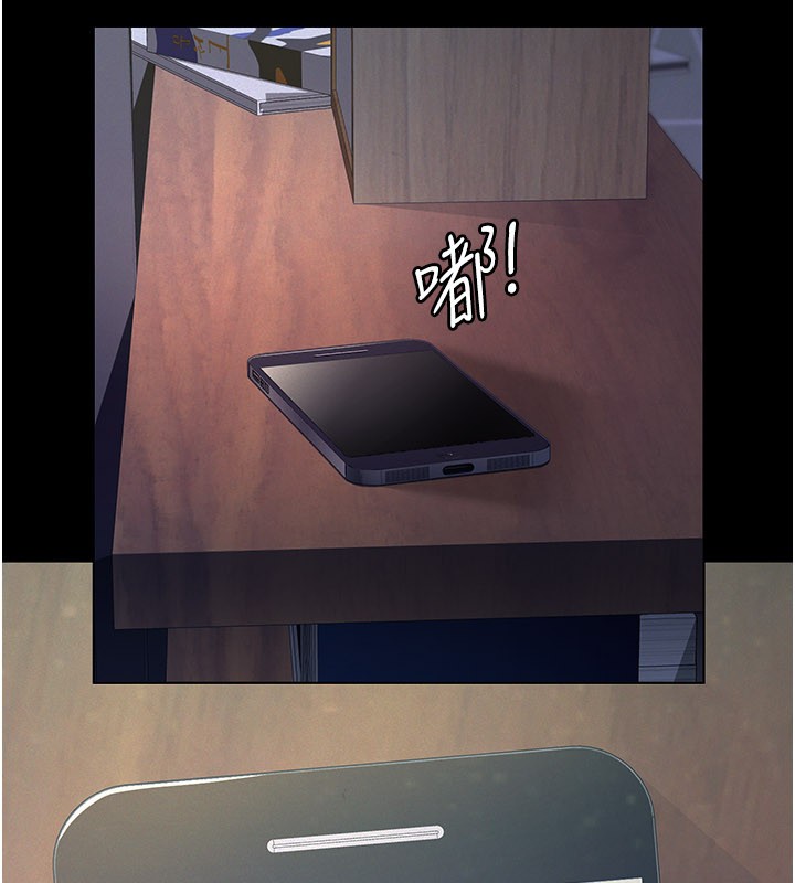 义父第3话-渴望自由的笼中鸟