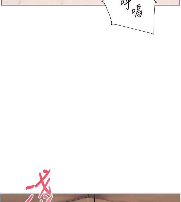 老师的亲密指导第87話-金主的誘人新提議