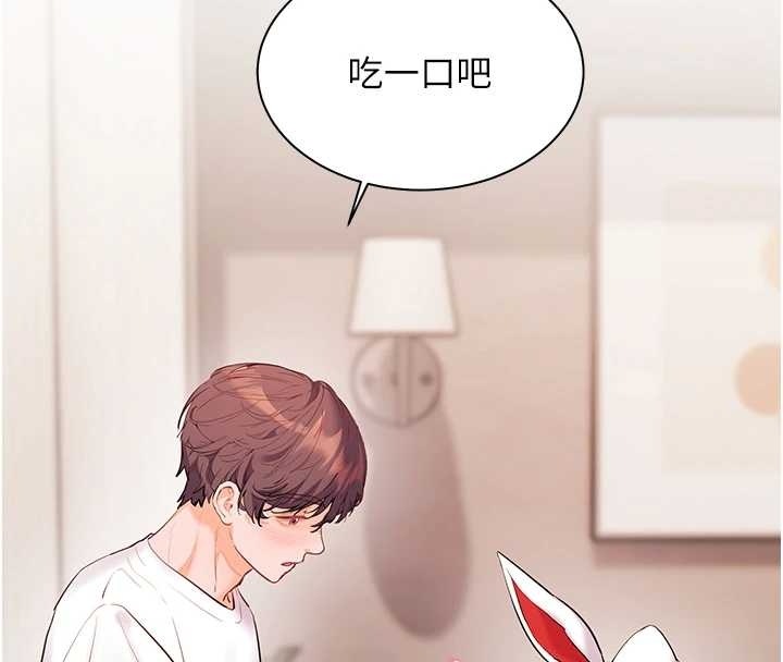 老师的亲密指导第87話-金主的誘人新提議