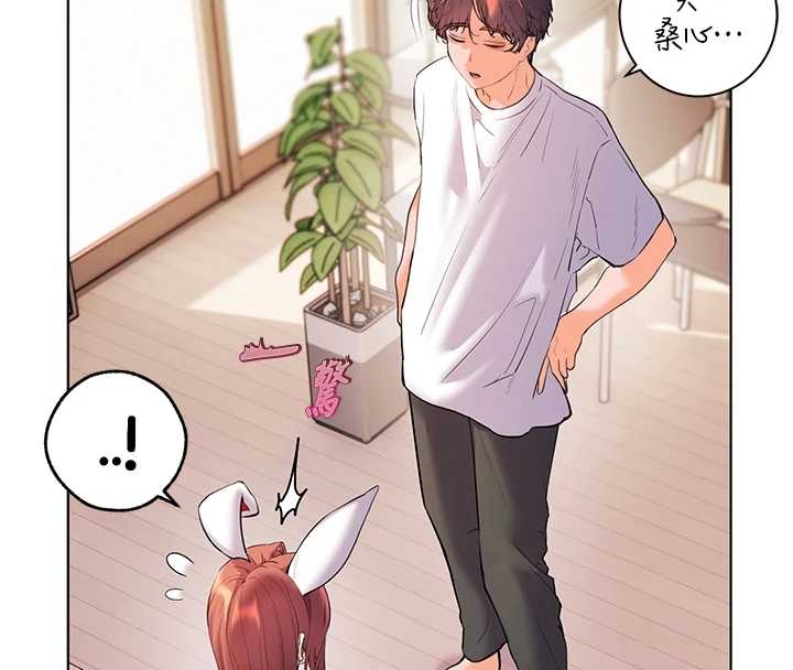 老师的亲密指导第87話-金主的誘人新提議