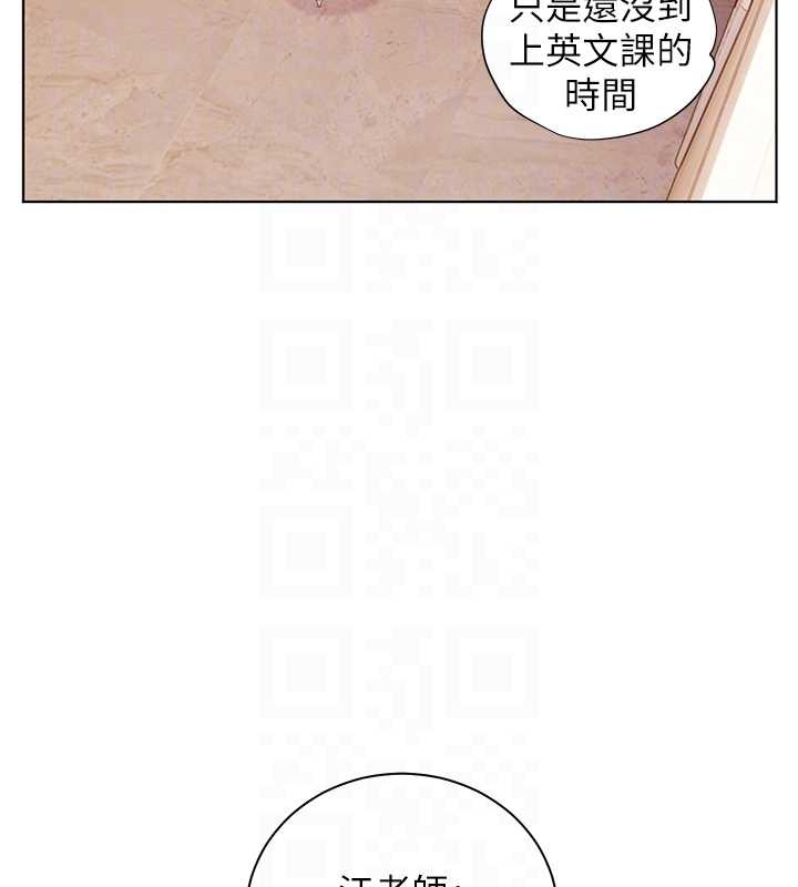 老师的亲密指导第87話-金主的誘人新提議