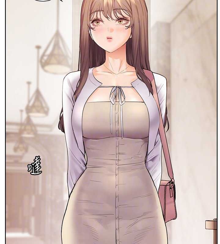 老师的亲密指导第87話-金主的誘人新提議