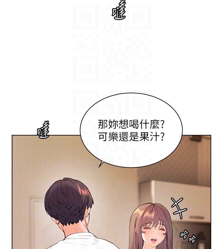 老师的亲密指导第87話-金主的誘人新提議