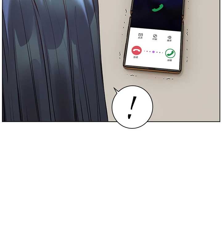 老师的亲密指导第87話-金主的誘人新提議