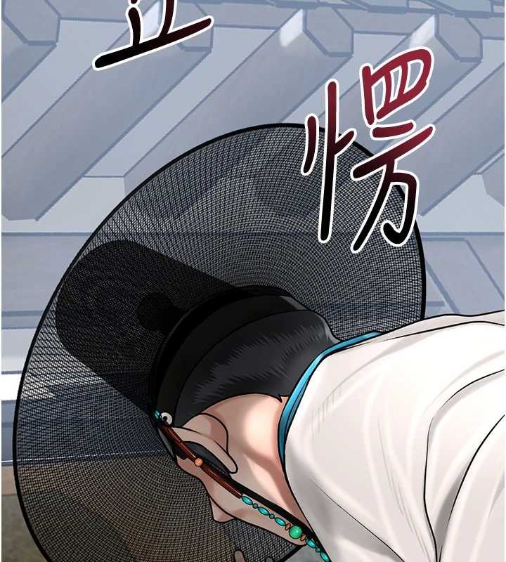 花容湿色:取花点第91話-小姐要成親了&hellip;?