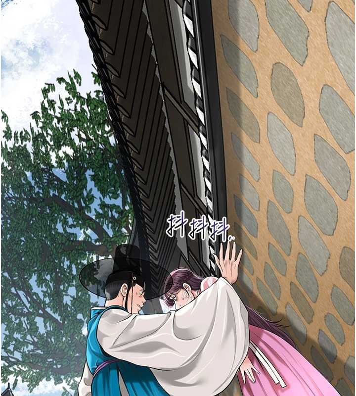 花容湿色:取花点第91話-小姐要成親了&hellip;?