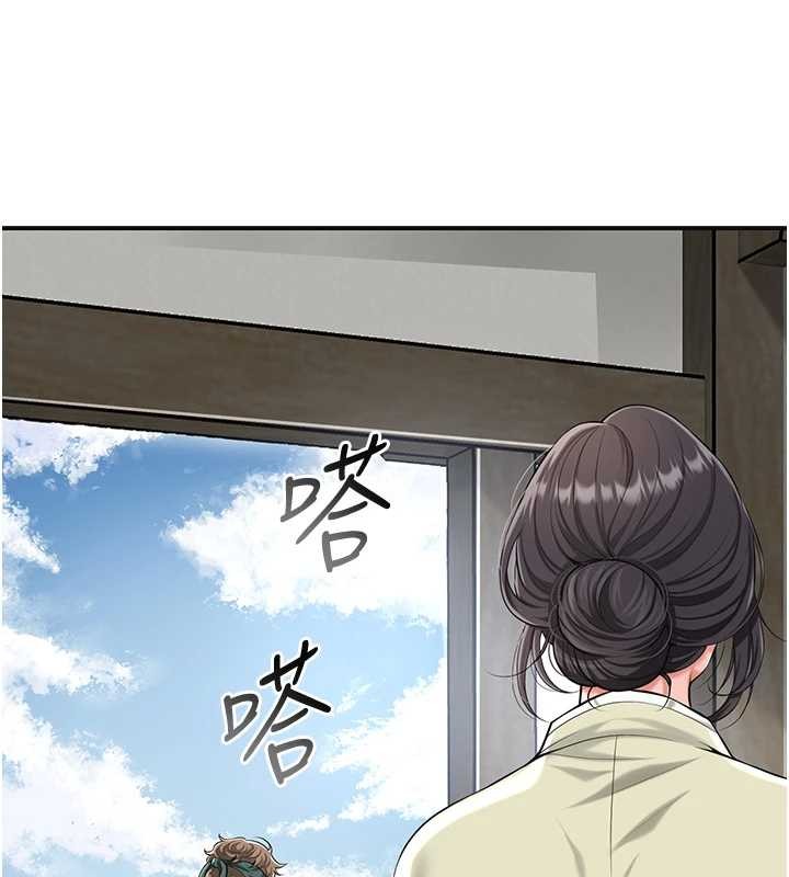 花容湿色:取花点第91話-小姐要成親了&hellip;?