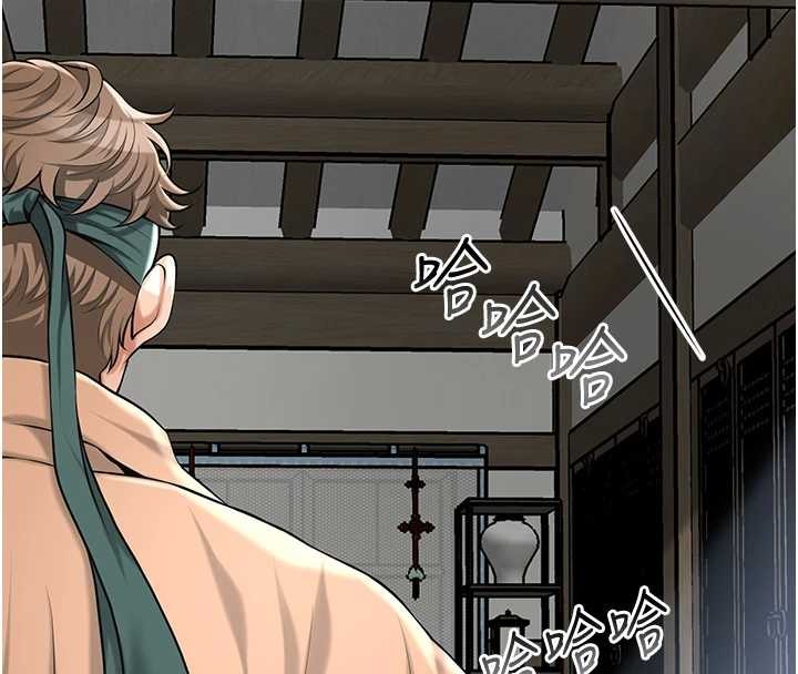 花容湿色:取花点第91話-小姐要成親了&hellip;?