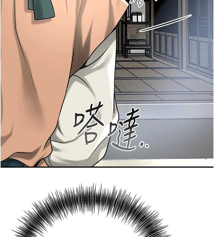 花容湿色:取花点第91話-小姐要成親了&hellip;?