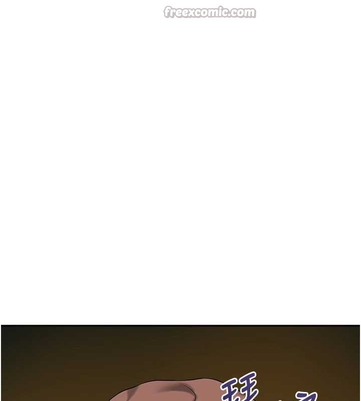 花容湿色:取花点第91話-小姐要成親了&hellip;?