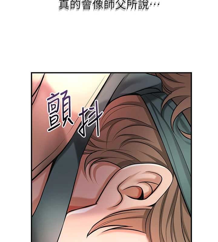 花容湿色:取花点第91話-小姐要成親了&hellip;?