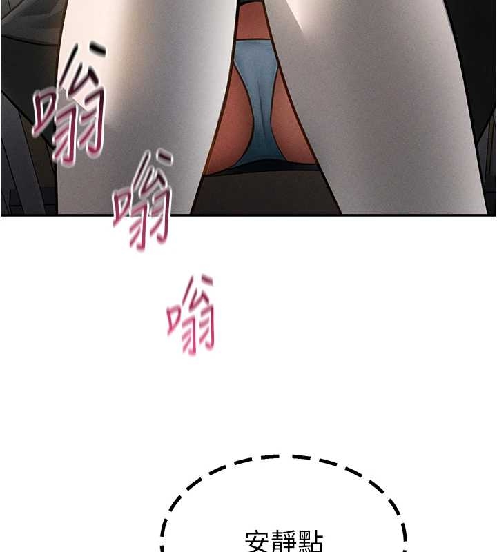 私密视角第67話-他們又在學校裡做愛?