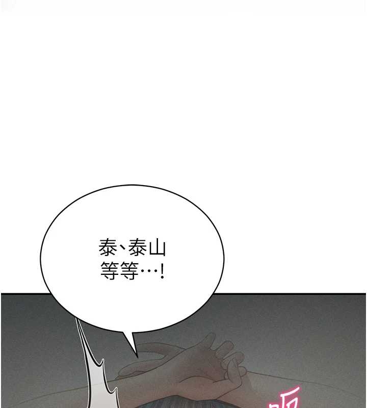 私密視角第67話-他們又在學校裡做愛?