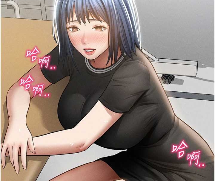 私密视角第67話-他們又在學校裡做愛?