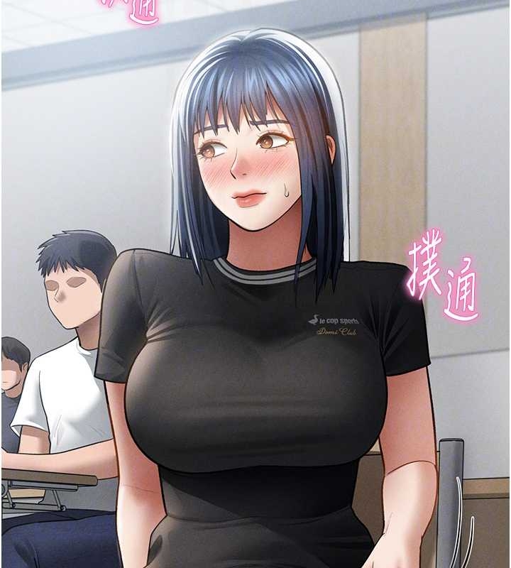 私密視角第67話-他們又在學校裡做愛?