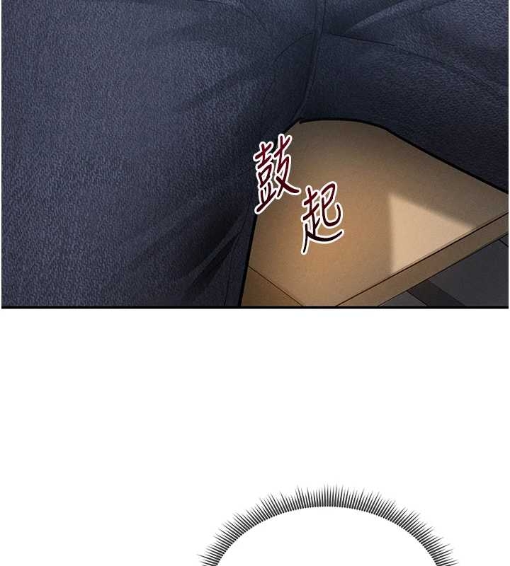 私密視角第67話-他們又在學校裡做愛?