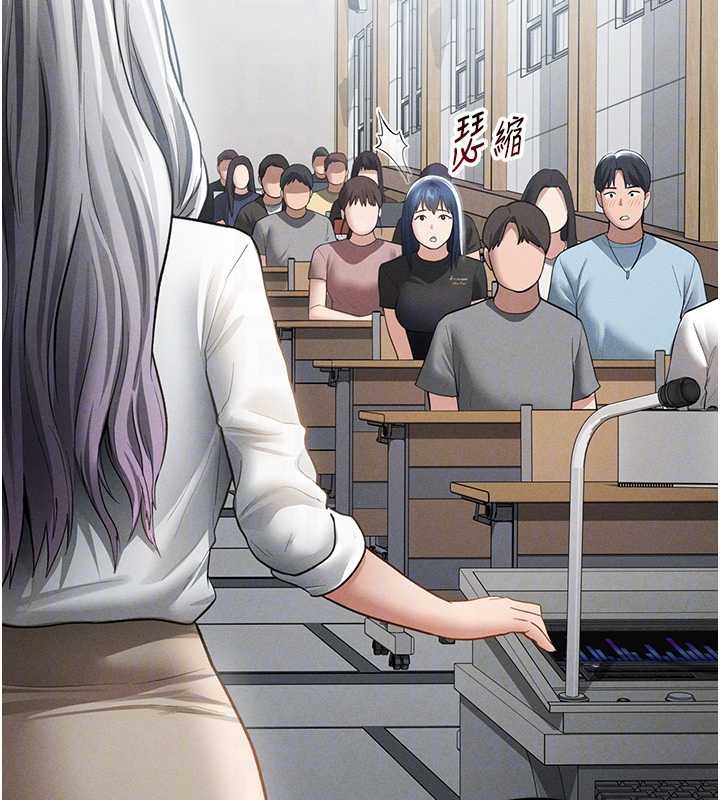 私密视角第67話-他們又在學校裡做愛?