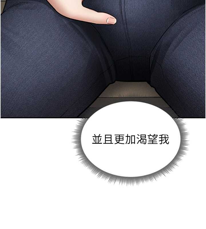 私密视角第67話-他們又在學校裡做愛?