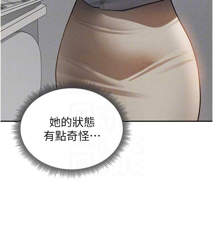 私密視角第67話-他們又在學校裡做愛?