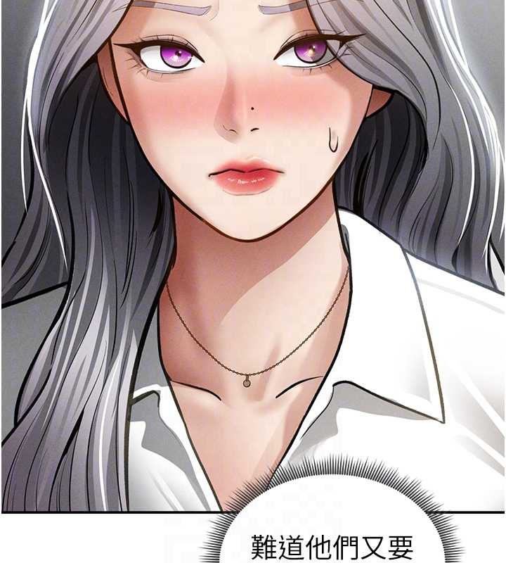 私密视角第67話-他們又在學校裡做愛?