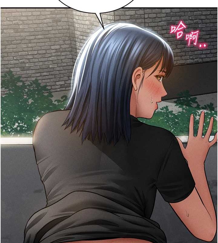 私密視角第67話-他們又在學校裡做愛?