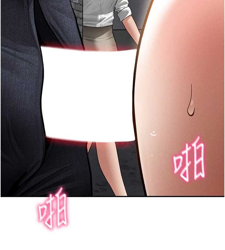 私密视角第67話-他們又在學校裡做愛?