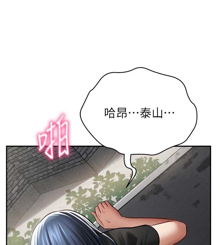 私密視角第67話-他們又在學校裡做愛?