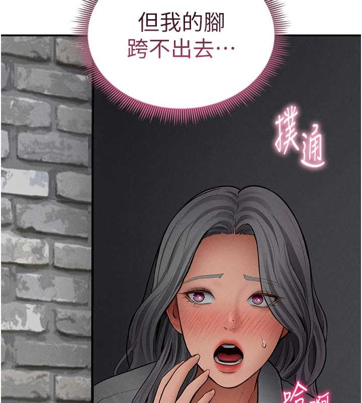 私密视角第67話-他們又在學校裡做愛?