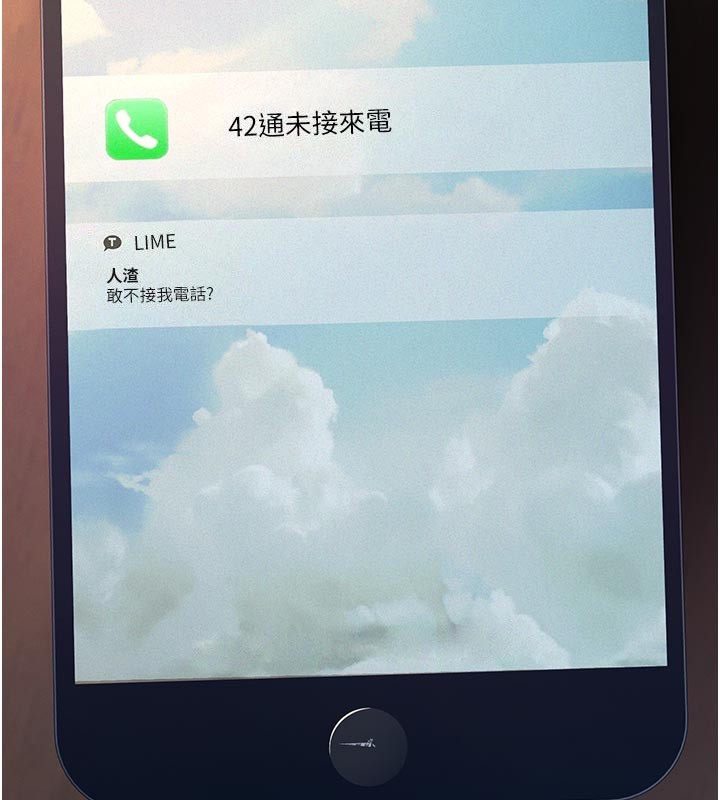 义父第4话-就决定是妳了，学姐!