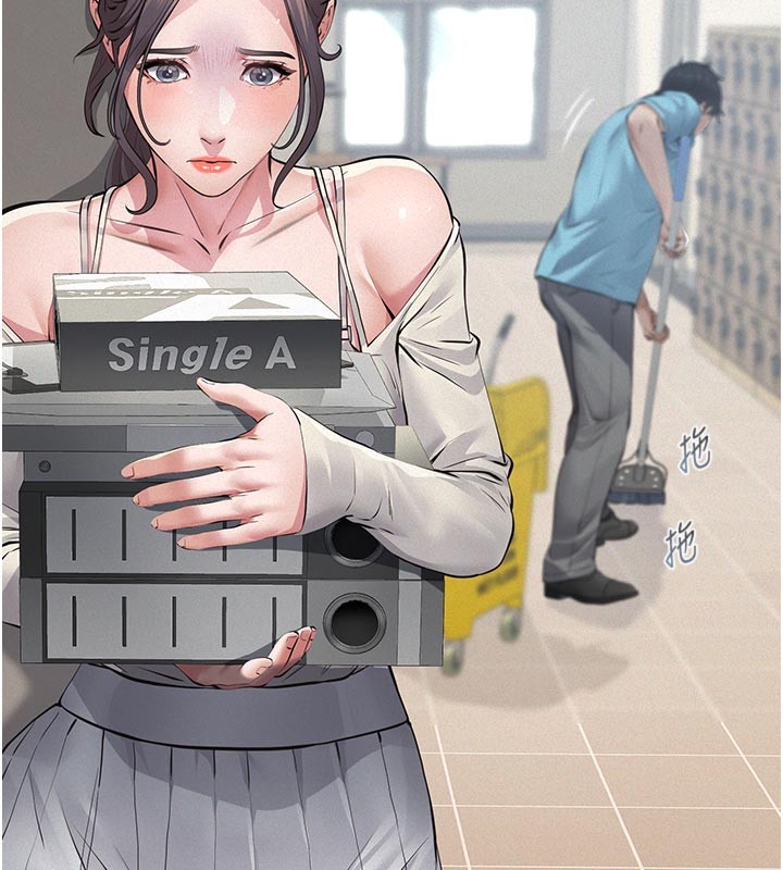 義父第4話-就決定是妳了，學姐!