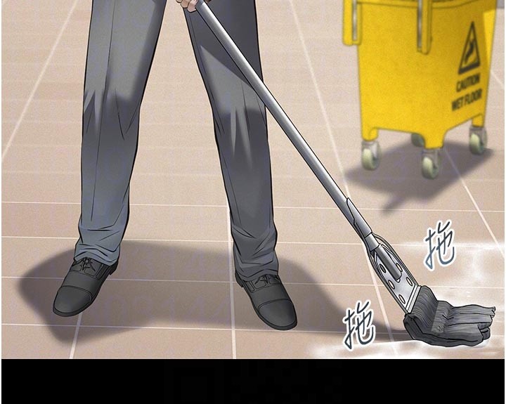 义父第4话-就决定是妳了，学姐!