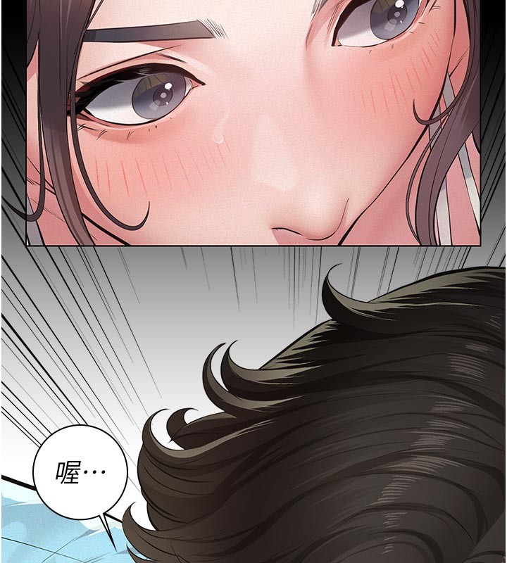 義父第4話-就決定是妳了，學姐!