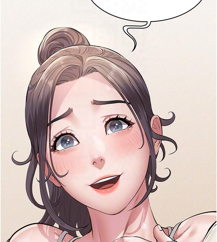 义父第4话-就决定是妳了，学姐!