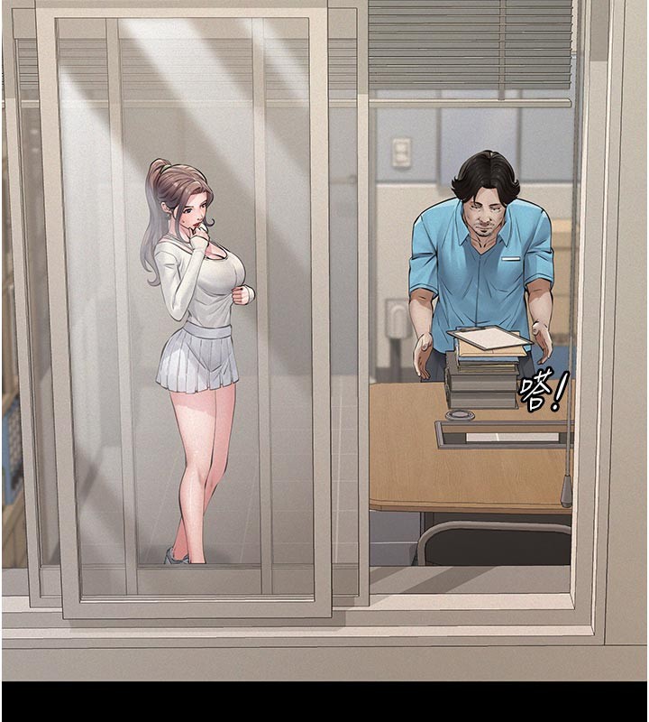 义父第4话-就决定是妳了，学姐!