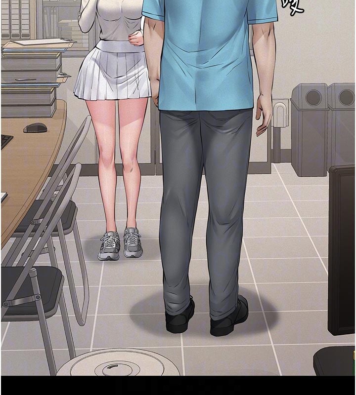 义父第4话-就决定是妳了，学姐!