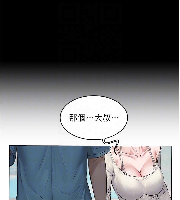 義父第4話-就決定是妳了，學姐!