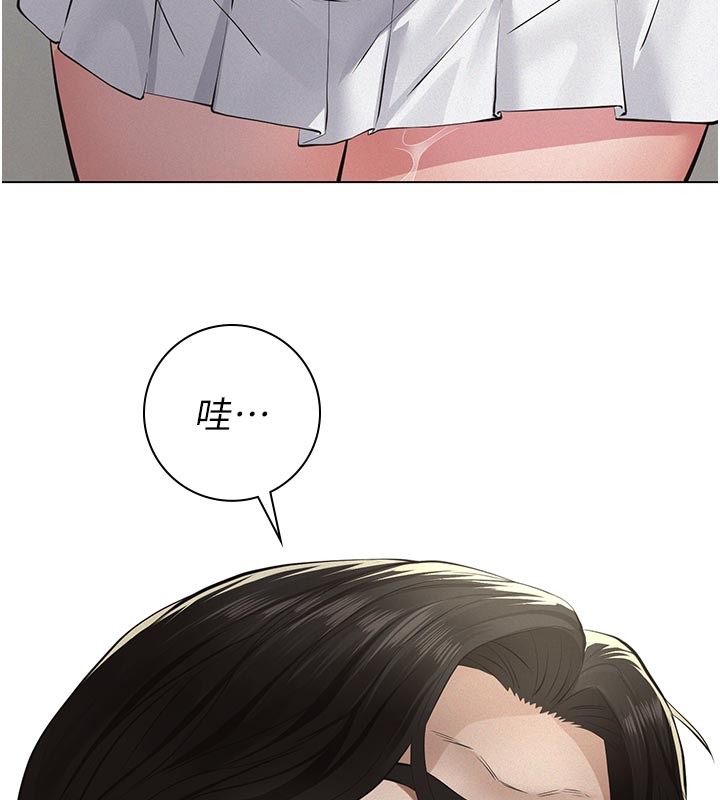 義父第4話-就決定是妳了，學姐!