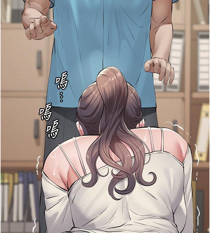 義父第4話-就決定是妳了，學姐!