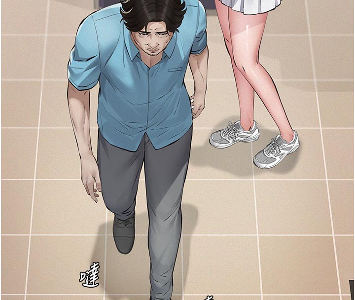 義父第4話-就決定是妳了，學姐!