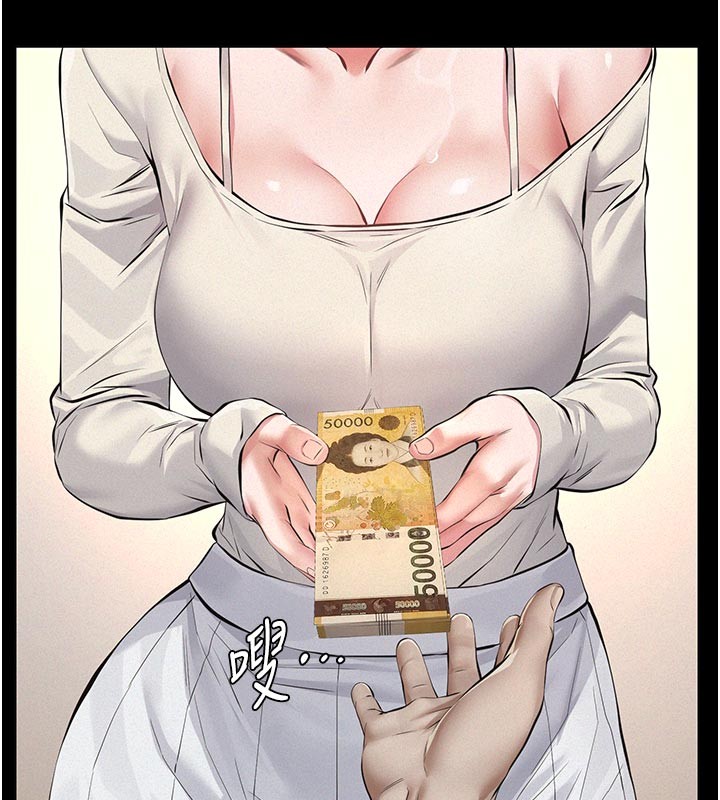 義父第4話-就決定是妳了，學姐!