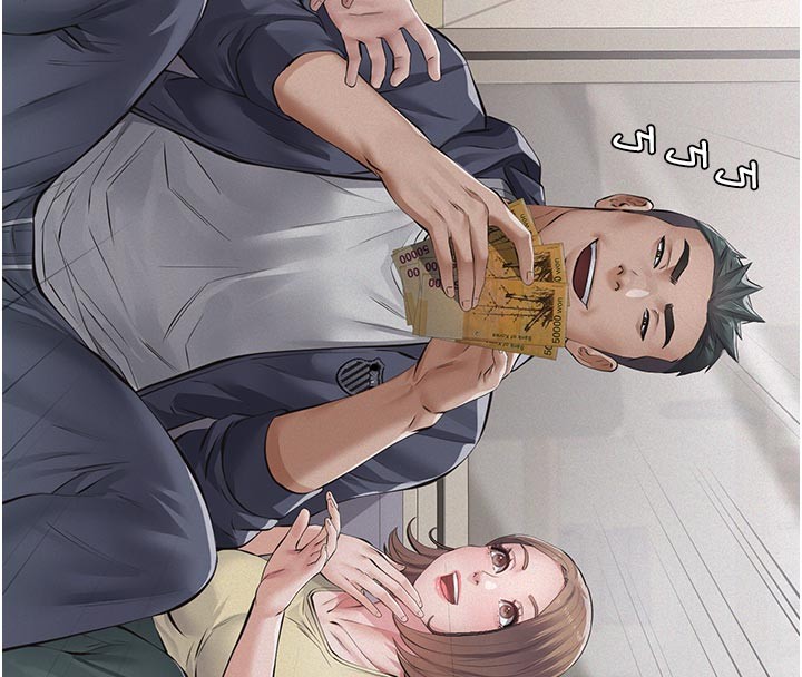 义父第4话-就决定是妳了，学姐!