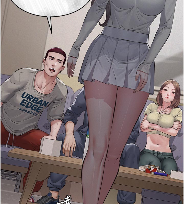 义父第4话-就决定是妳了，学姐!