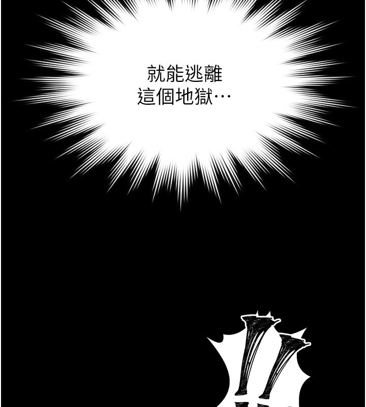 义父第4话-就决定是妳了，学姐!