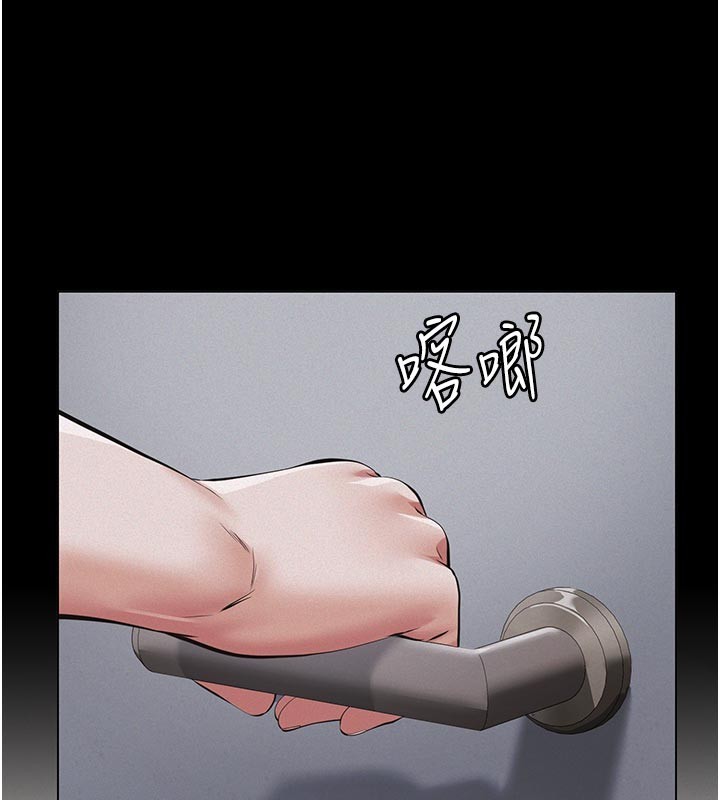 义父第4话-就决定是妳了，学姐!